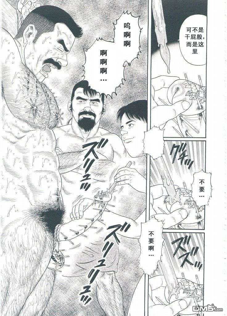 《银の华》漫画最新章节 第3卷 免费下拉式在线观看章节第【49】张图片