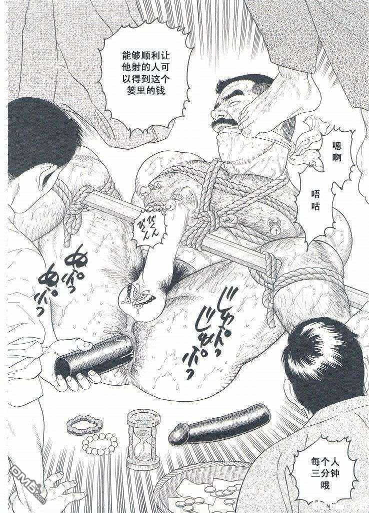 《银の华》漫画最新章节 第3卷 免费下拉式在线观看章节第【94】张图片