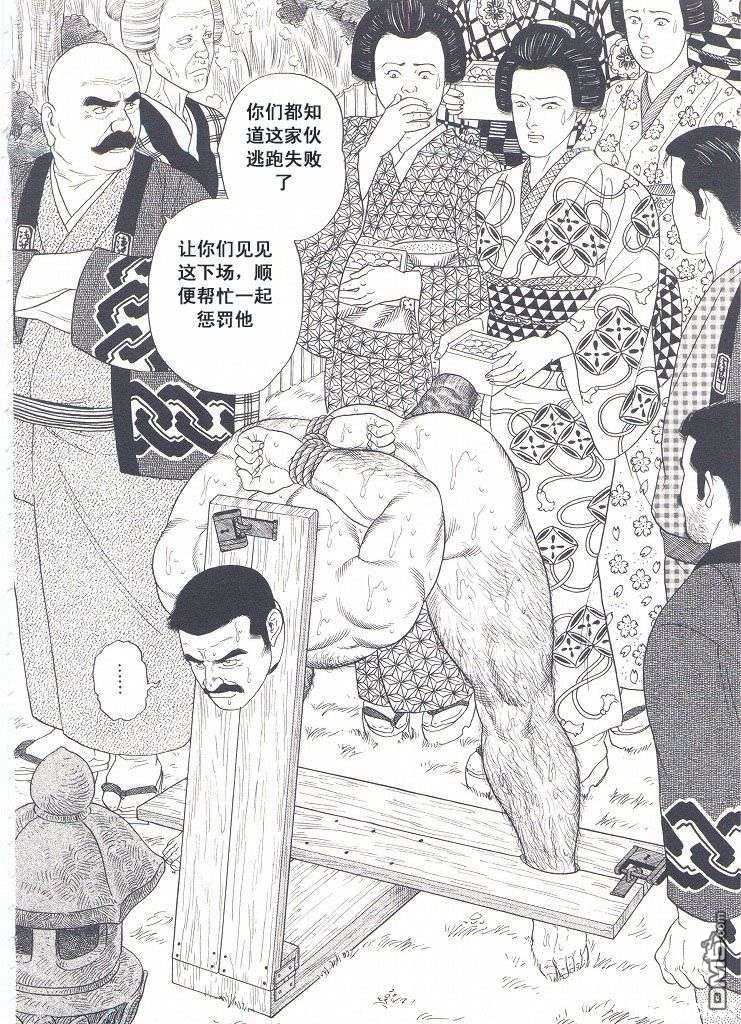 《银の华》漫画最新章节 第2卷 免费下拉式在线观看章节第【128】张图片