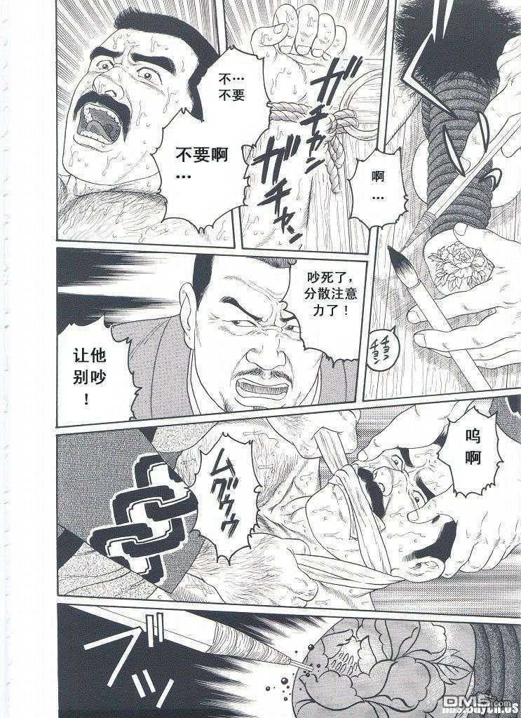 《银の华》漫画最新章节 第2卷 免费下拉式在线观看章节第【156】张图片