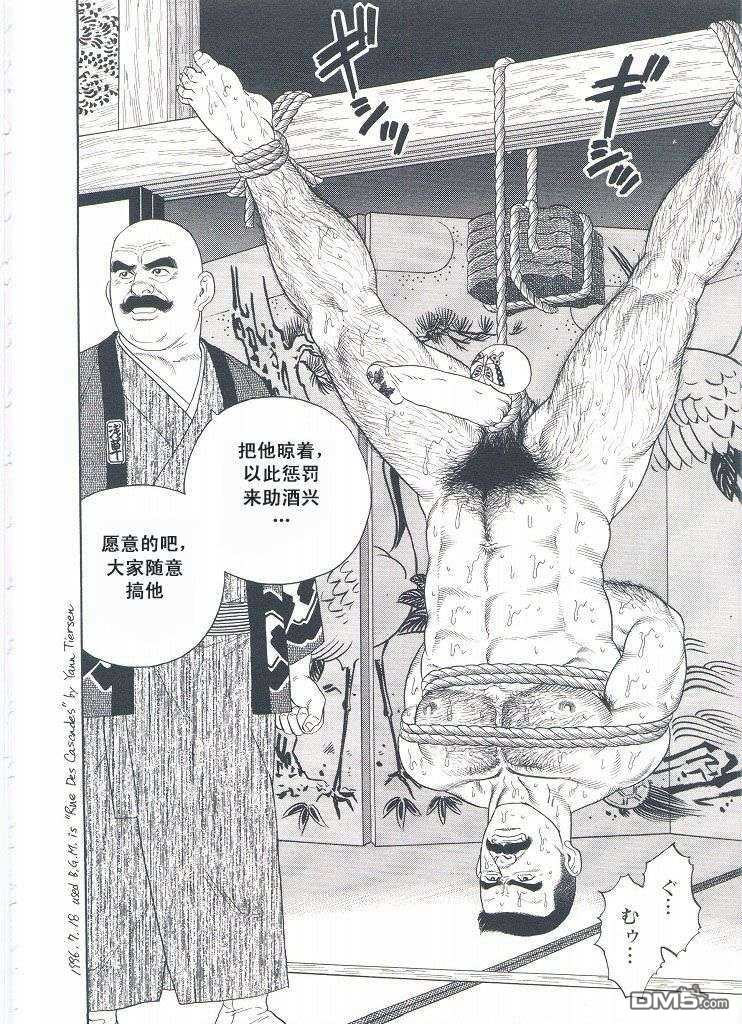 《银の华》漫画最新章节 第2卷 免费下拉式在线观看章节第【184】张图片