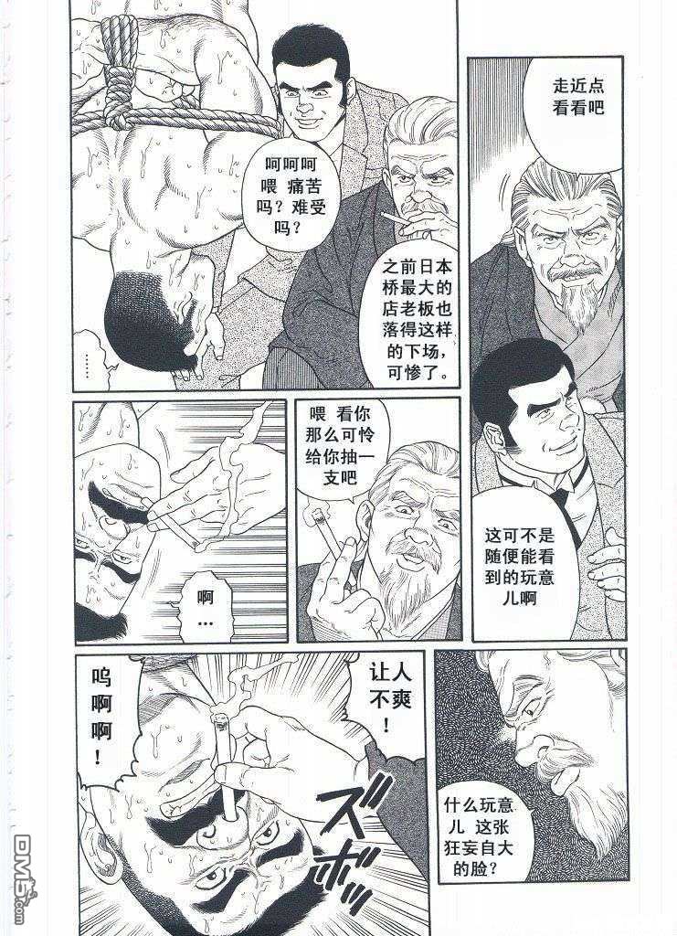 《银の华》漫画最新章节 第2卷 免费下拉式在线观看章节第【186】张图片