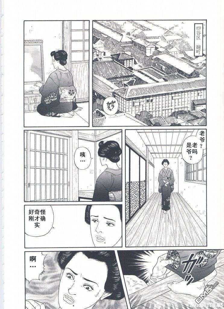 《银の华》漫画最新章节 第2卷 免费下拉式在线观看章节第【63】张图片