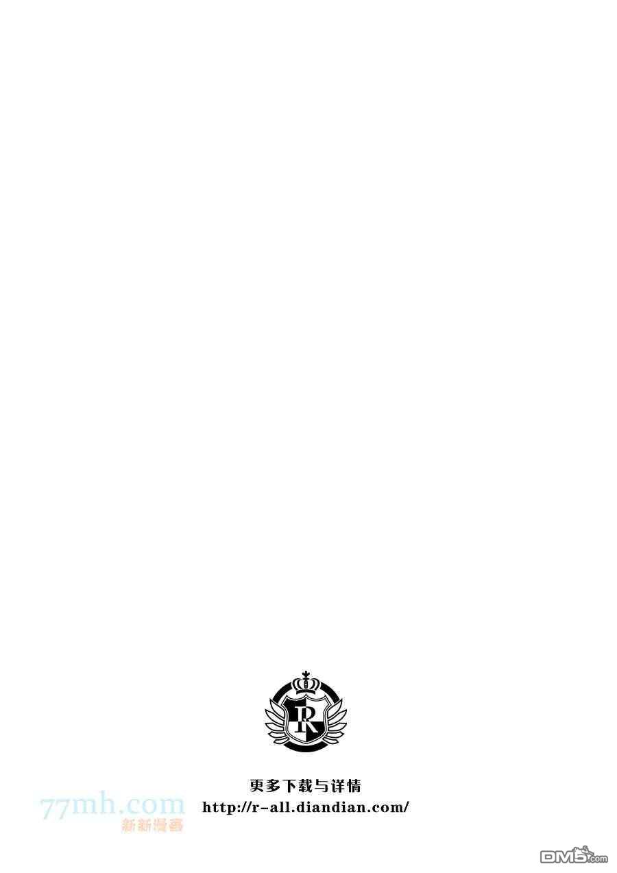 【与朝川君接吻的话[耽美]】漫画-（ 第1话 ）章节漫画下拉式图片-36.jpg