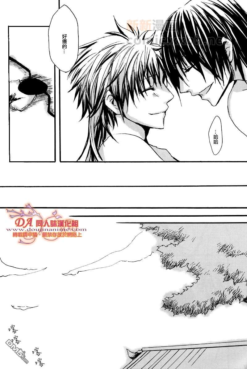 《one affection》漫画最新章节 第1话 免费下拉式在线观看章节第【23】张图片