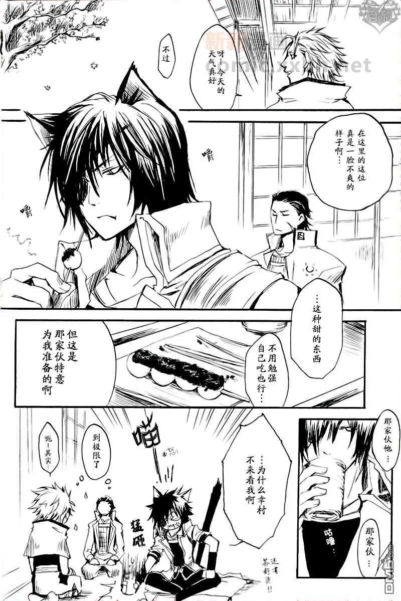 《SWEET》漫画最新章节 第1话 免费下拉式在线观看章节第【5】张图片