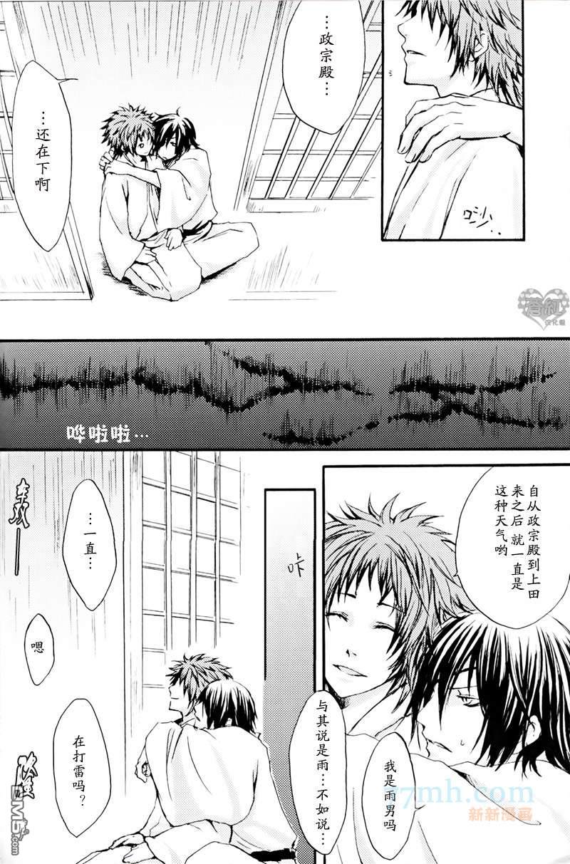 《可爱的人》漫画最新章节 第1话 免费下拉式在线观看章节第【2】张图片