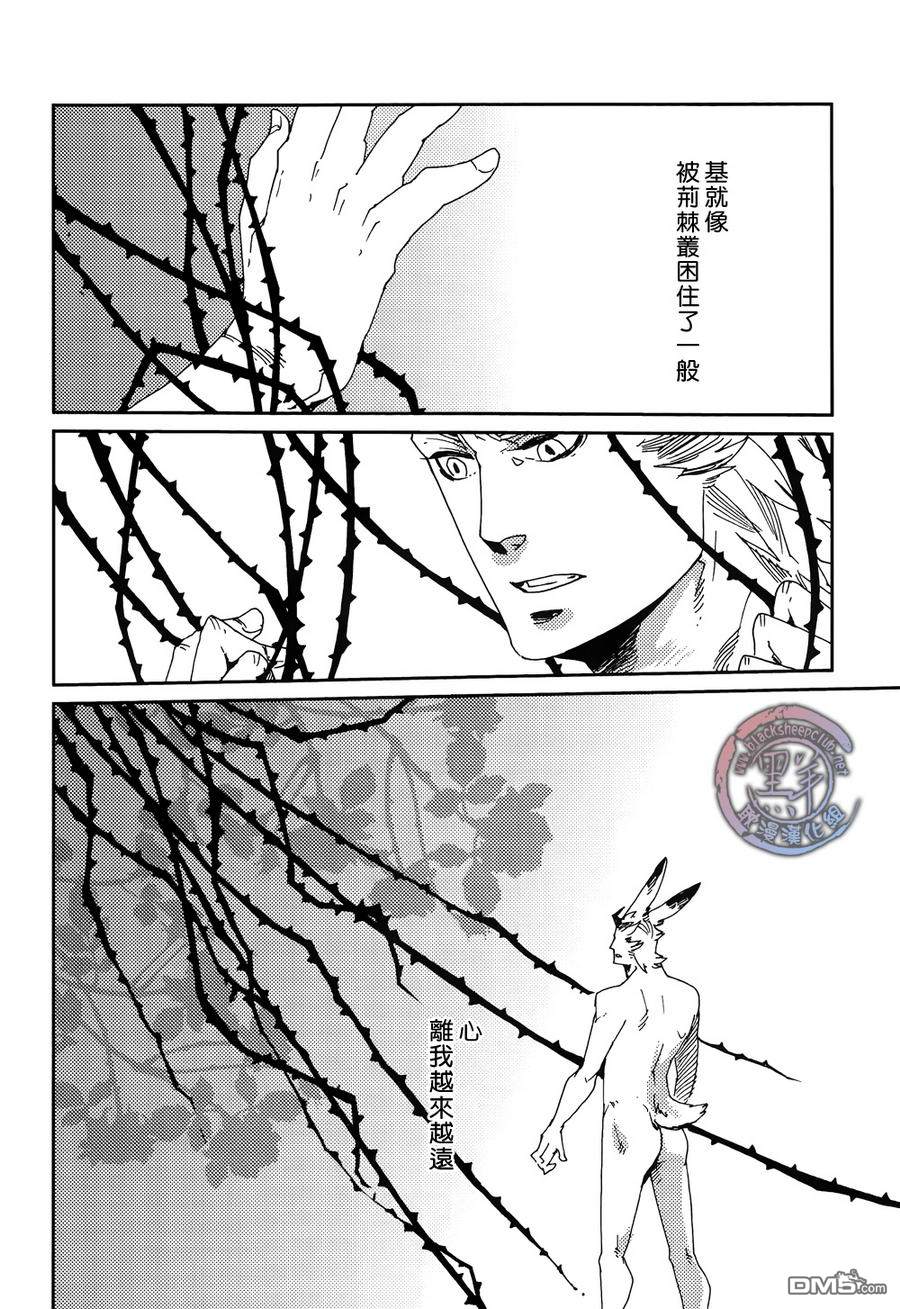 《童话故事-睡美人》漫画最新章节 第1话 免费下拉式在线观看章节第【17】张图片