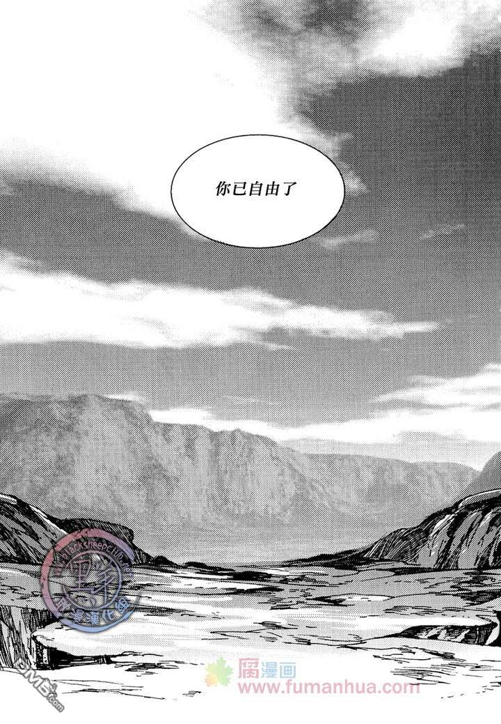 《异乡人》漫画最新章节 第5话 免费下拉式在线观看章节第【23】张图片