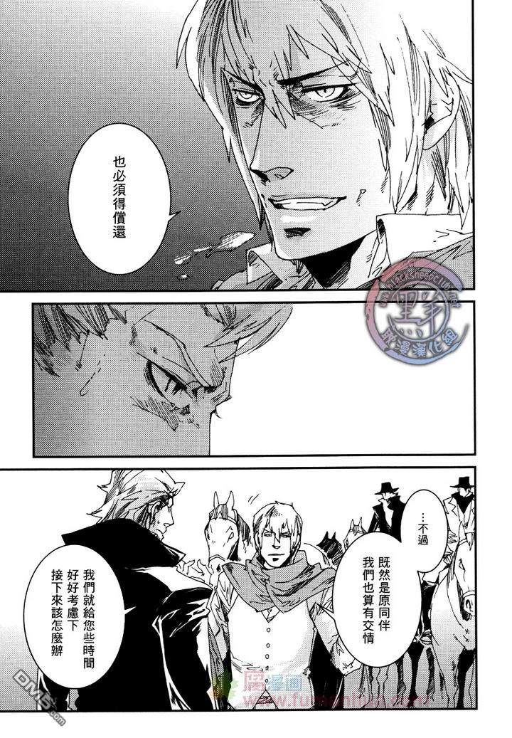 《异乡人》漫画最新章节 第4话 免费下拉式在线观看章节第【10】张图片