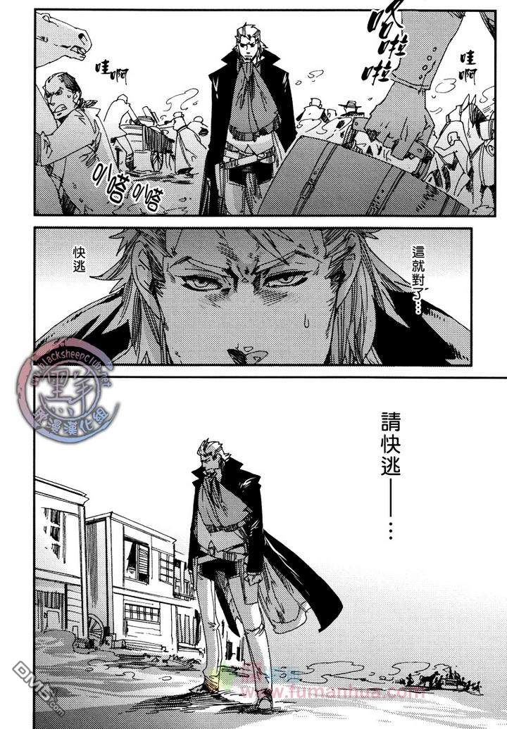 《异乡人》漫画最新章节 第4话 免费下拉式在线观看章节第【15】张图片