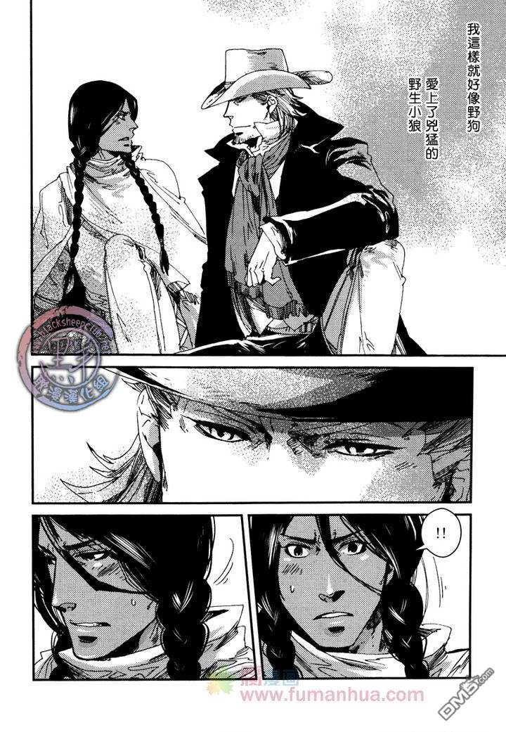 《异乡人》漫画最新章节 第3话 免费下拉式在线观看章节第【13】张图片