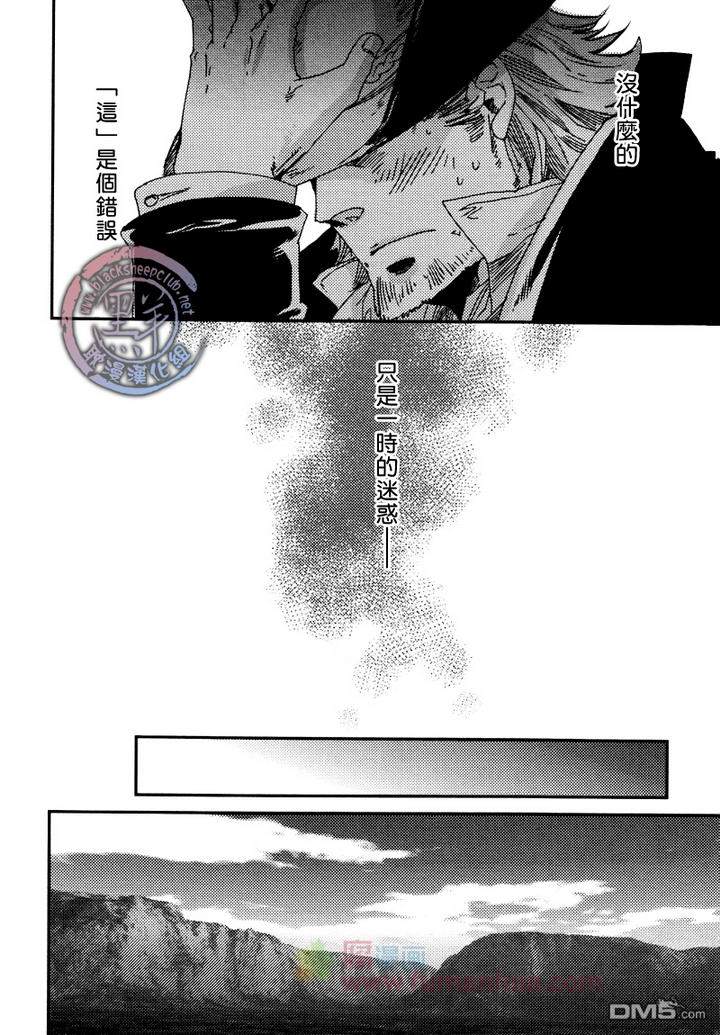 《异乡人》漫画最新章节 第2话 免费下拉式在线观看章节第【25】张图片