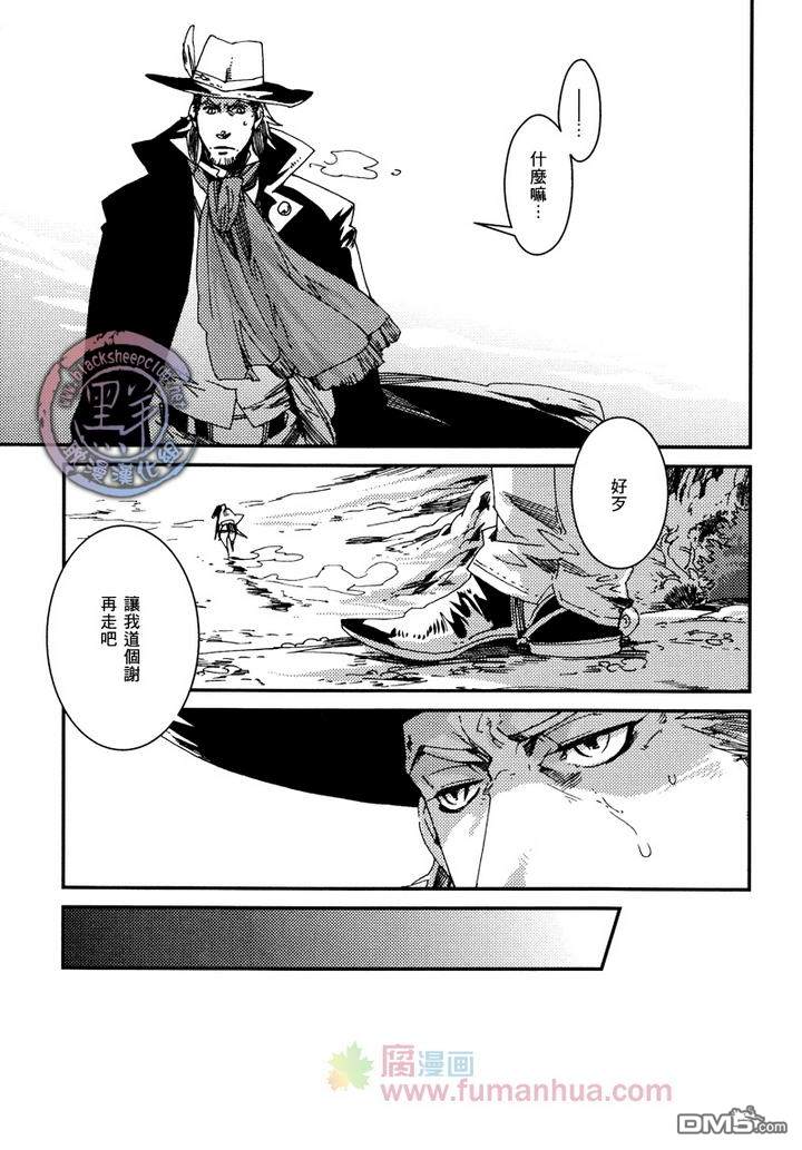 《异乡人》漫画最新章节 第2话 免费下拉式在线观看章节第【4】张图片