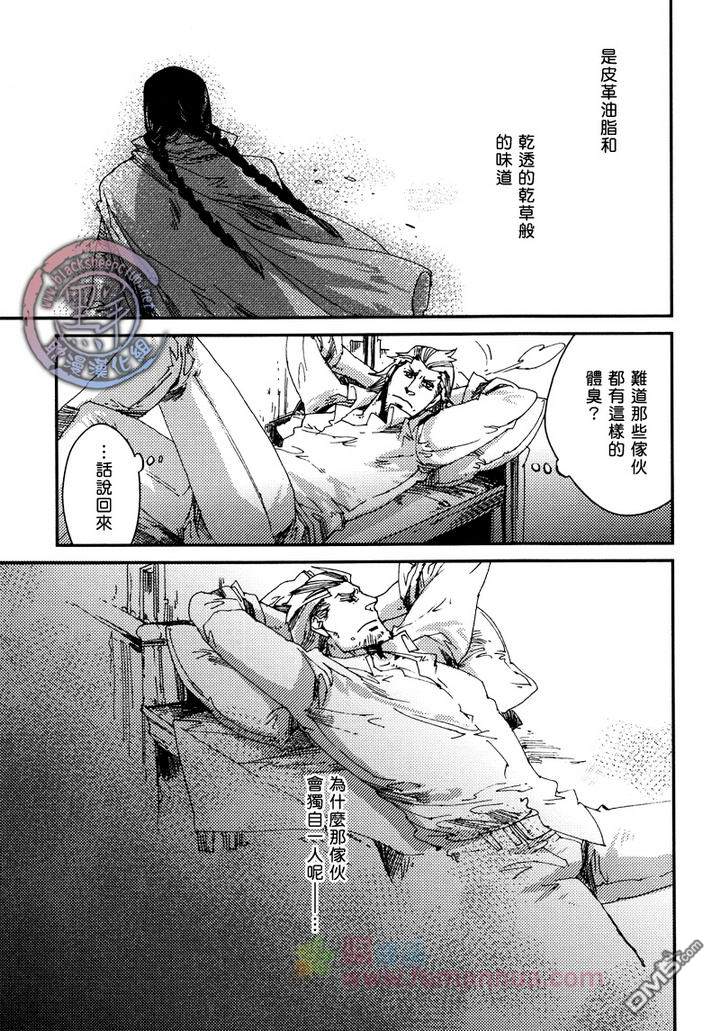 《异乡人》漫画最新章节 第2话 免费下拉式在线观看章节第【8】张图片