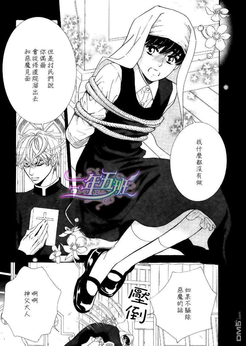 《狗狗也在异国恋爱》漫画最新章节 第1话 免费下拉式在线观看章节第【12】张图片