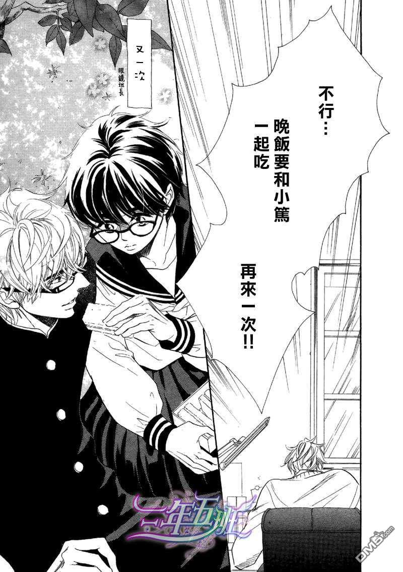 《狗狗也在异国恋爱》漫画最新章节 第1话 免费下拉式在线观看章节第【18】张图片