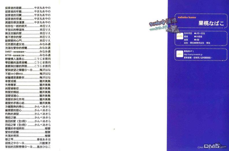 《无止尽的一夜情》漫画最新章节 第2卷 免费下拉式在线观看章节第【2】张图片