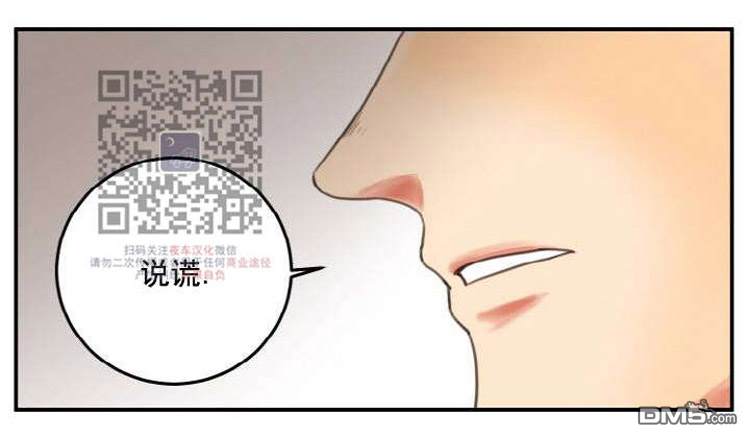 《人气明星的私下生活》漫画最新章节 第1话 免费下拉式在线观看章节第【12】张图片