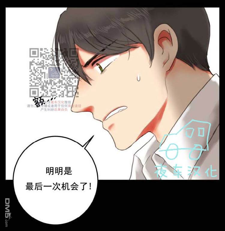 《人气明星的私下生活》漫画最新章节 第1话 免费下拉式在线观看章节第【20】张图片