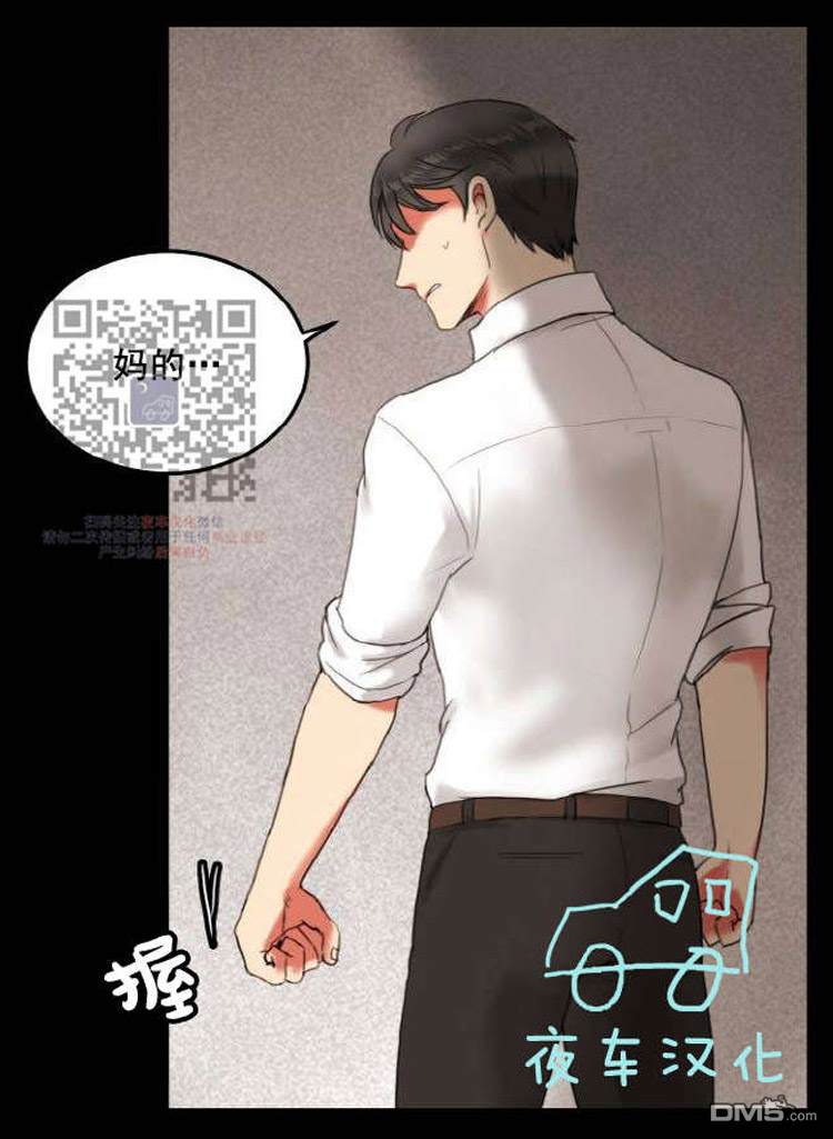 《人气明星的私下生活》漫画最新章节 第1话 免费下拉式在线观看章节第【23】张图片