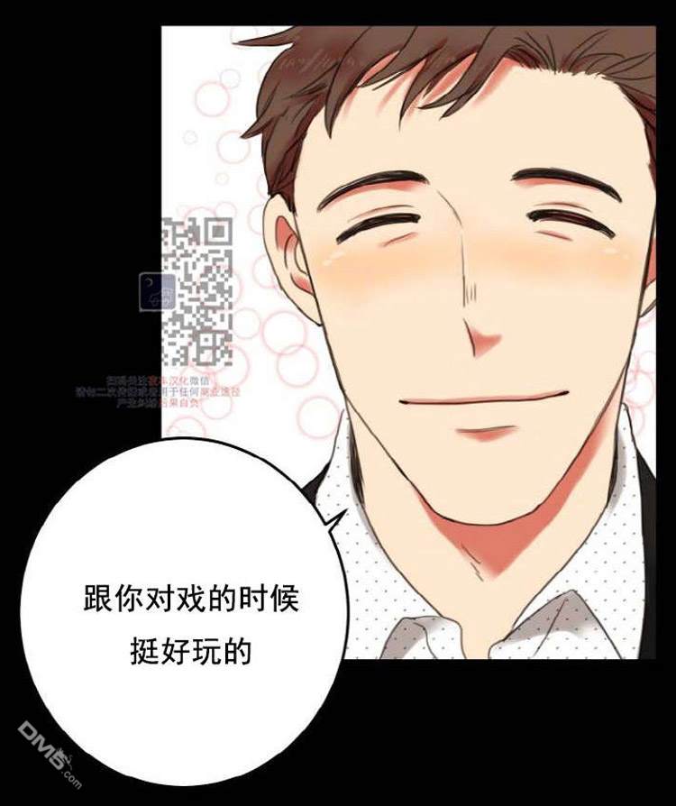 《人气明星的私下生活》漫画最新章节 第1话 免费下拉式在线观看章节第【48】张图片