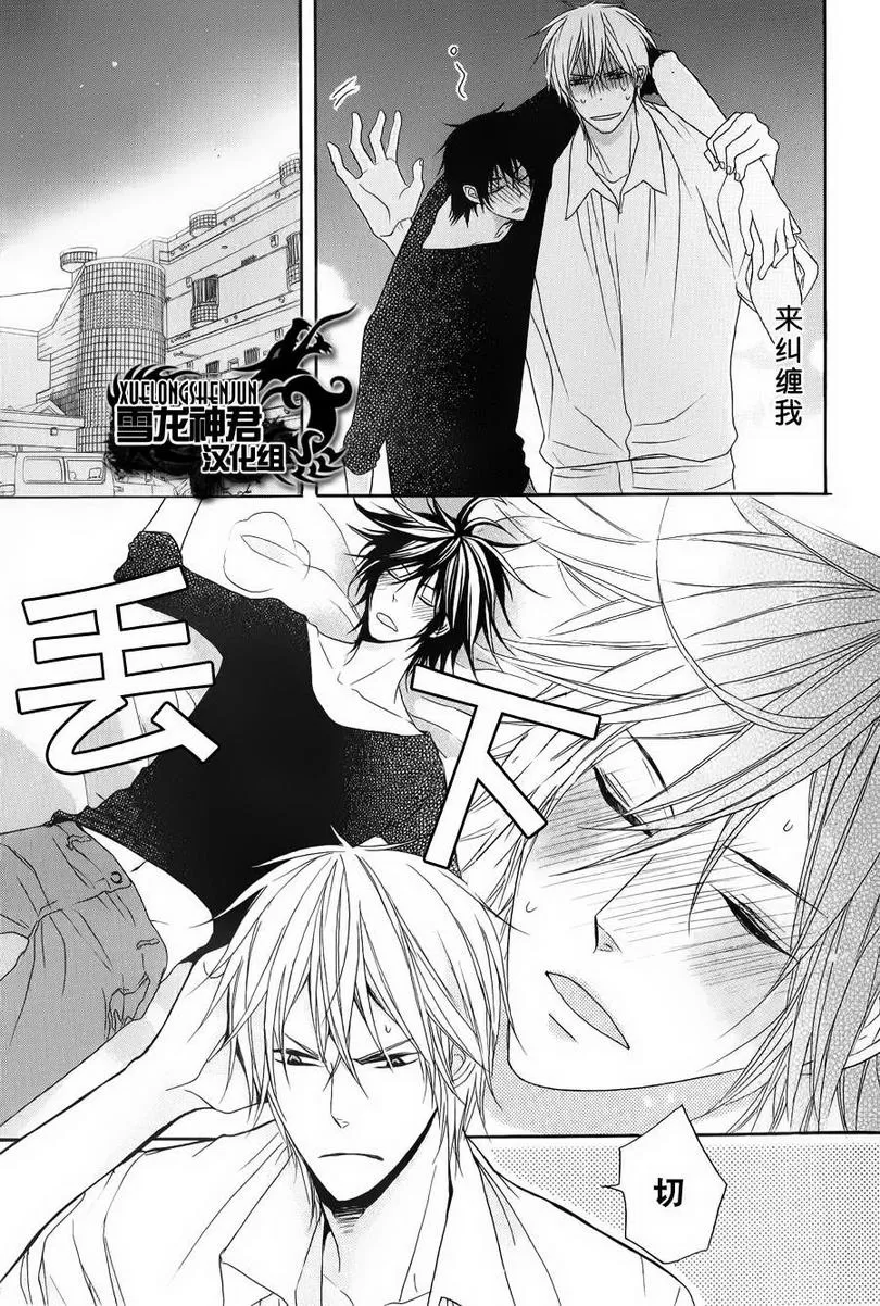 《因为重要所以没办法》漫画最新章节 第1话 免费下拉式在线观看章节第【10】张图片