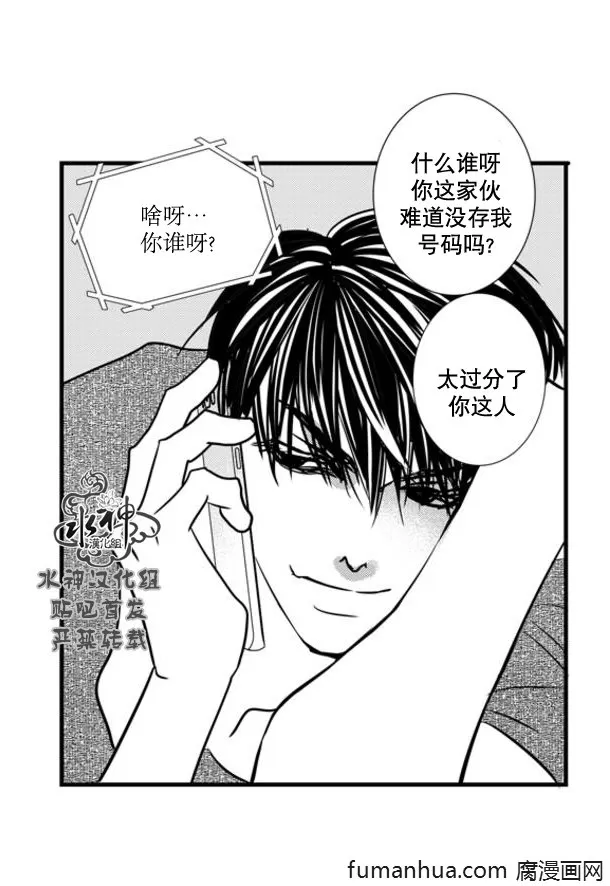 《工作 吵架 相爱》漫画最新章节 第64话 免费下拉式在线观看章节第【12】张图片