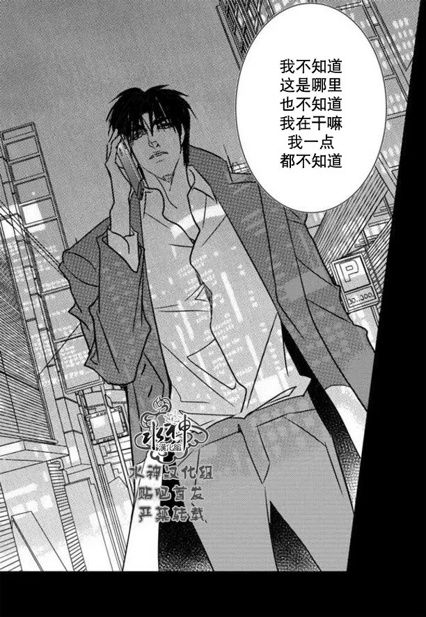 《工作 吵架 相爱》漫画最新章节 第64话 免费下拉式在线观看章节第【17】张图片