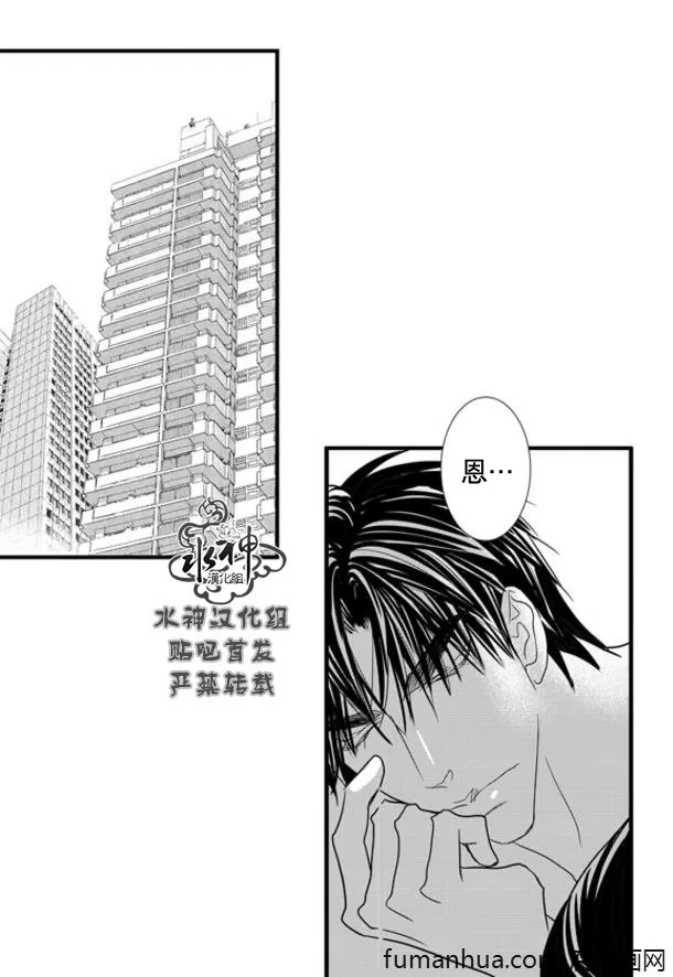 《工作 吵架 相爱》漫画最新章节 第64话 免费下拉式在线观看章节第【21】张图片