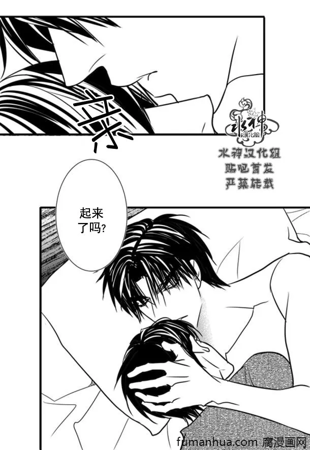 《工作 吵架 相爱》漫画最新章节 第64话 免费下拉式在线观看章节第【23】张图片