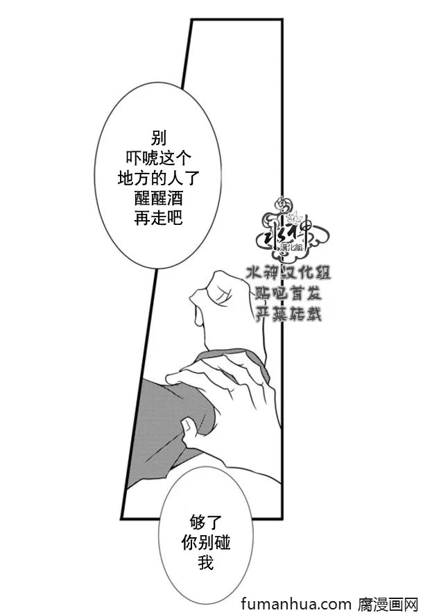 《工作 吵架 相爱》漫画最新章节 第64话 免费下拉式在线观看章节第【40】张图片