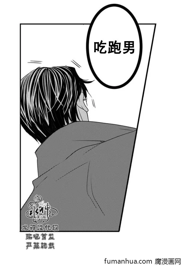 《工作 吵架 相爱》漫画最新章节 第64话 免费下拉式在线观看章节第【41】张图片