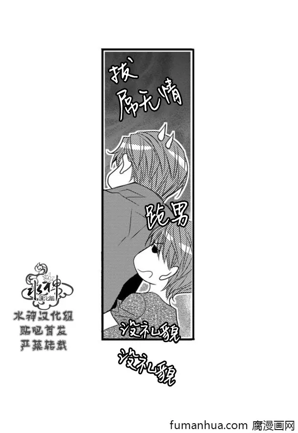 《工作 吵架 相爱》漫画最新章节 第64话 免费下拉式在线观看章节第【43】张图片