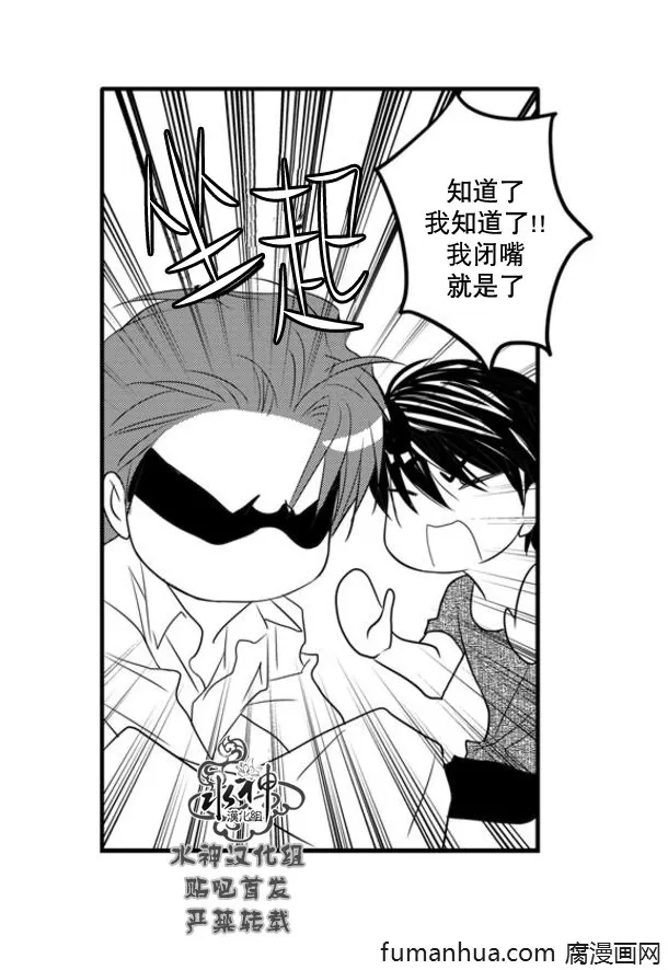 《工作 吵架 相爱》漫画最新章节 第64话 免费下拉式在线观看章节第【51】张图片