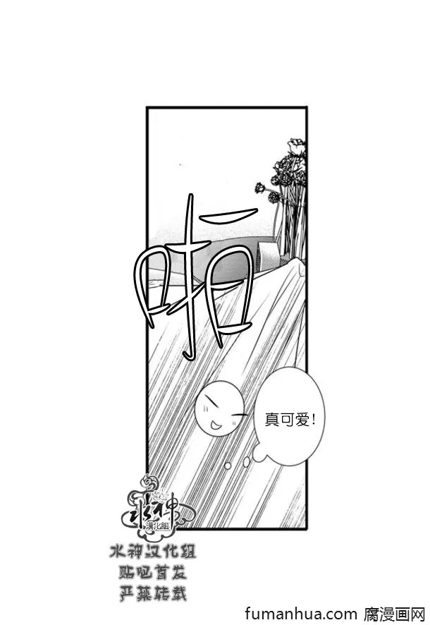 《工作 吵架 相爱》漫画最新章节 第64话 免费下拉式在线观看章节第【52】张图片