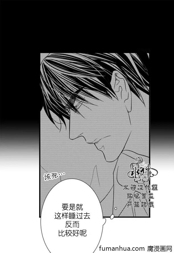 《工作 吵架 相爱》漫画最新章节 第64话 免费下拉式在线观看章节第【54】张图片