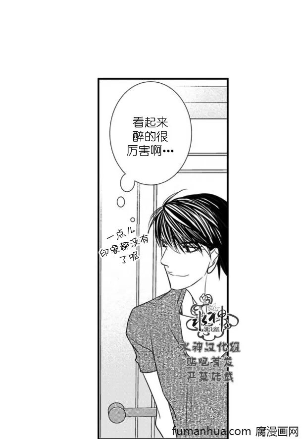 《工作 吵架 相爱》漫画最新章节 第64话 免费下拉式在线观看章节第【55】张图片