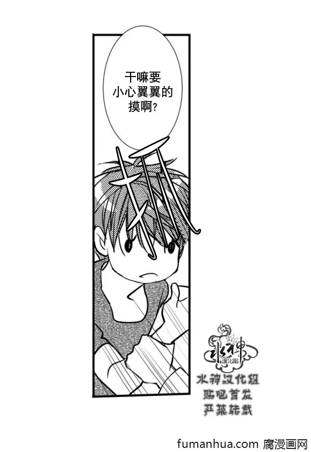 《工作 吵架 相爱》漫画最新章节 第64话 免费下拉式在线观看章节第【59】张图片