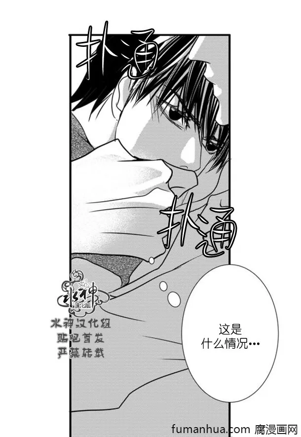 《工作 吵架 相爱》漫画最新章节 第64话 免费下拉式在线观看章节第【61】张图片