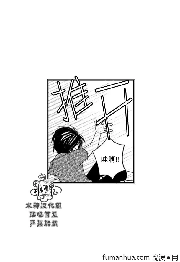 《工作 吵架 相爱》漫画最新章节 第64话 免费下拉式在线观看章节第【63】张图片