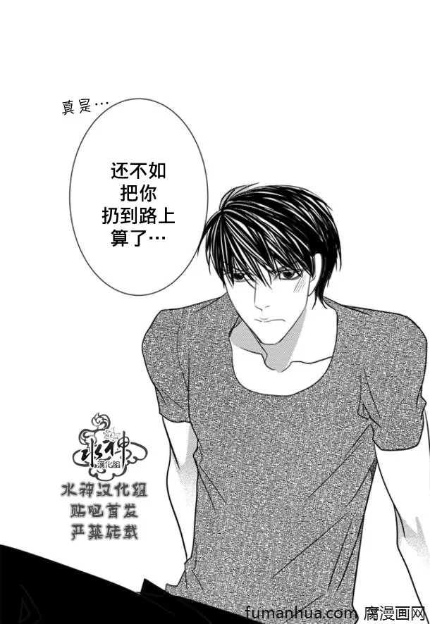 《工作 吵架 相爱》漫画最新章节 第64话 免费下拉式在线观看章节第【64】张图片