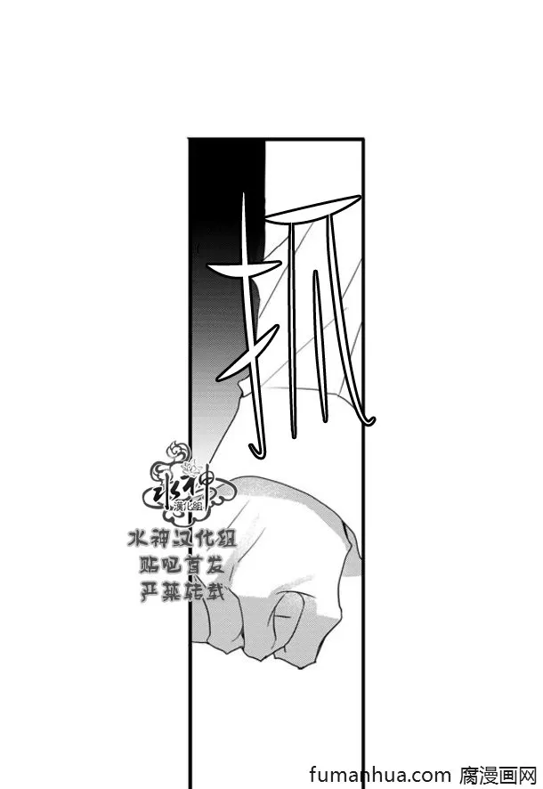 《工作 吵架 相爱》漫画最新章节 第64话 免费下拉式在线观看章节第【6】张图片