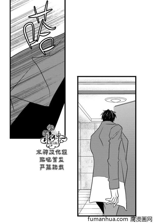 《工作 吵架 相爱》漫画最新章节 第64话 免费下拉式在线观看章节第【7】张图片