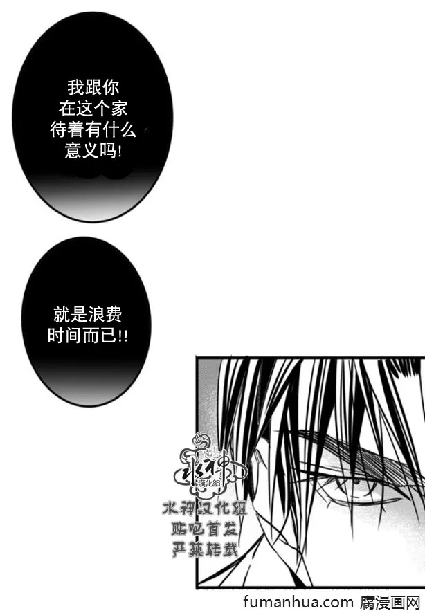 《工作 吵架 相爱》漫画最新章节 第63话 免费下拉式在线观看章节第【9】张图片