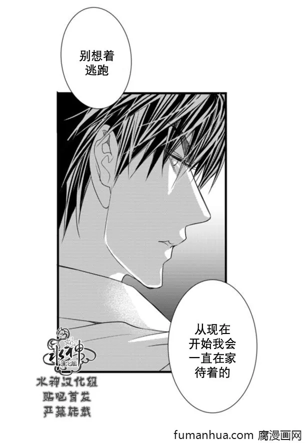 《工作 吵架 相爱》漫画最新章节 第63话 免费下拉式在线观看章节第【12】张图片