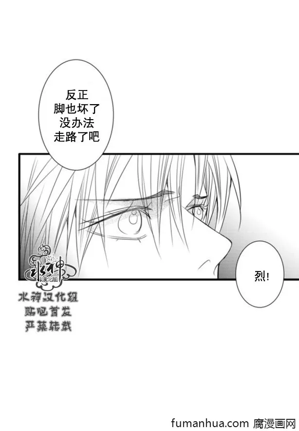 《工作 吵架 相爱》漫画最新章节 第63话 免费下拉式在线观看章节第【13】张图片