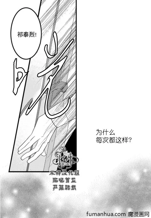 《工作 吵架 相爱》漫画最新章节 第63话 免费下拉式在线观看章节第【15】张图片