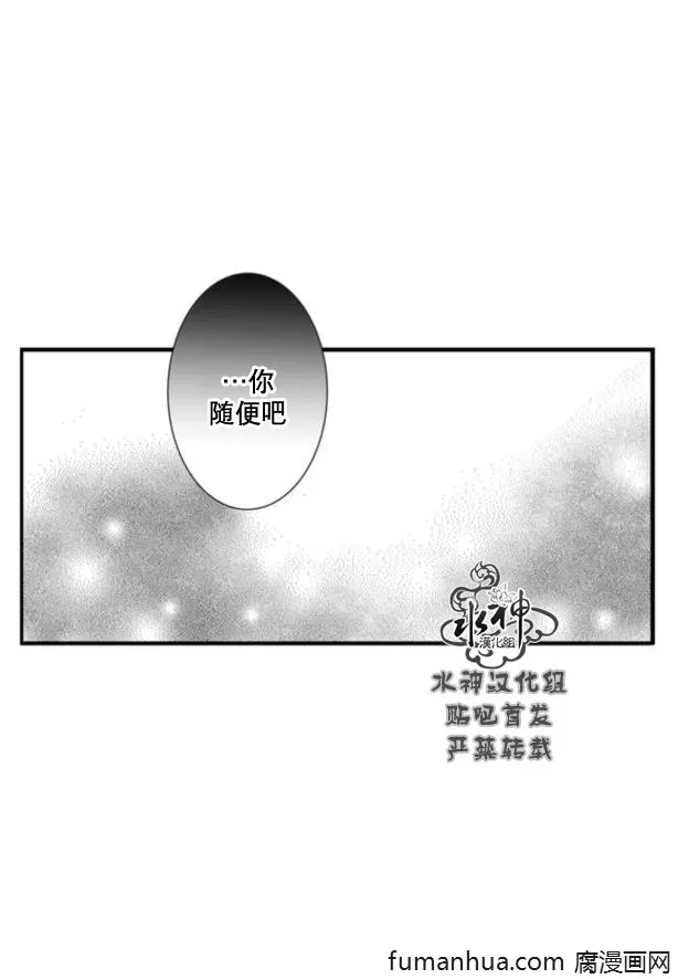 《工作 吵架 相爱》漫画最新章节 第63话 免费下拉式在线观看章节第【20】张图片