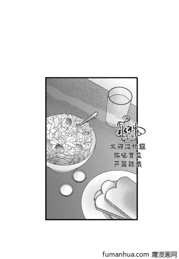 《工作 吵架 相爱》漫画最新章节 第63话 免费下拉式在线观看章节第【21】张图片